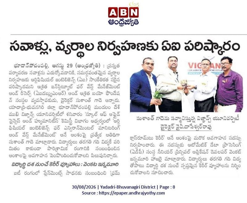 Andhra Jyothy, 30 August 2026 — Sushanth Gade felicitated at Vignan's University after the seminar on AI for environmental monitoring and waste management